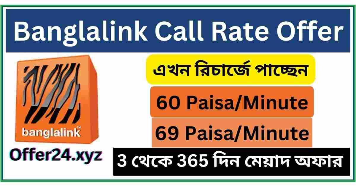 Banglalink Call Rate Offer 2024