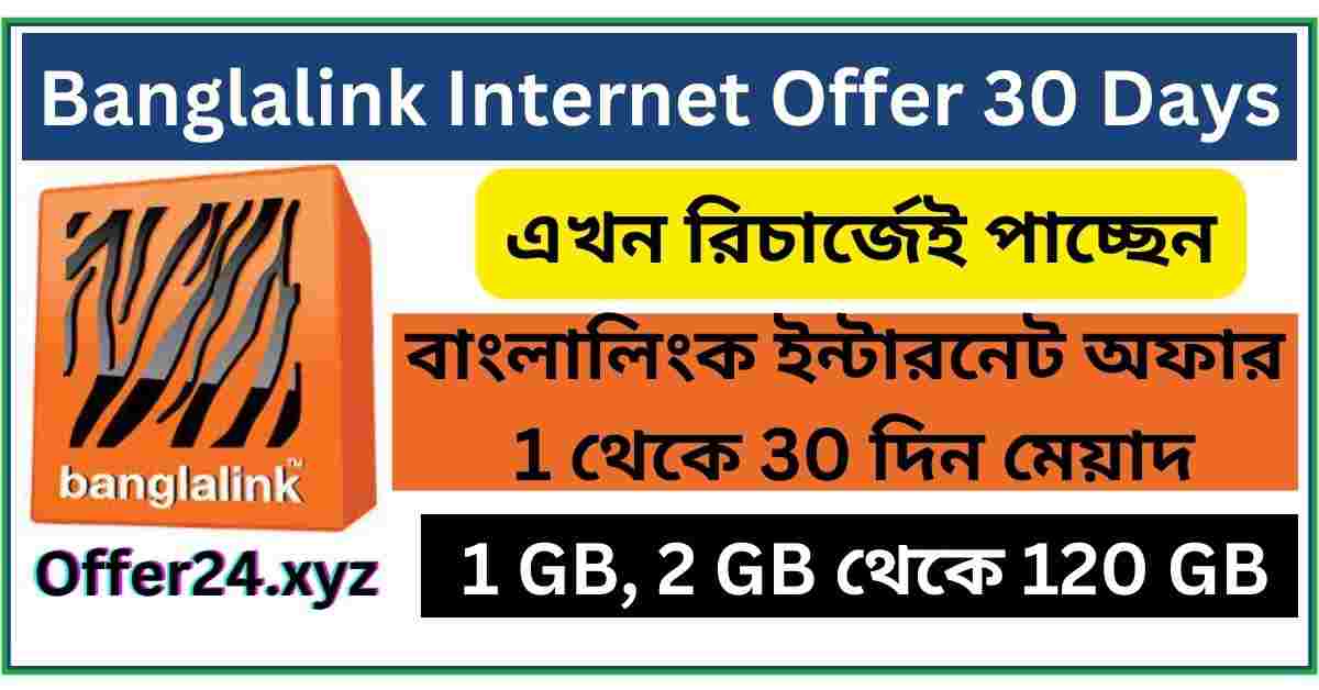 Banglalink Internet Offer 30 Days