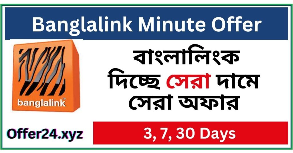 Banglalink Minute Offer 30 Days