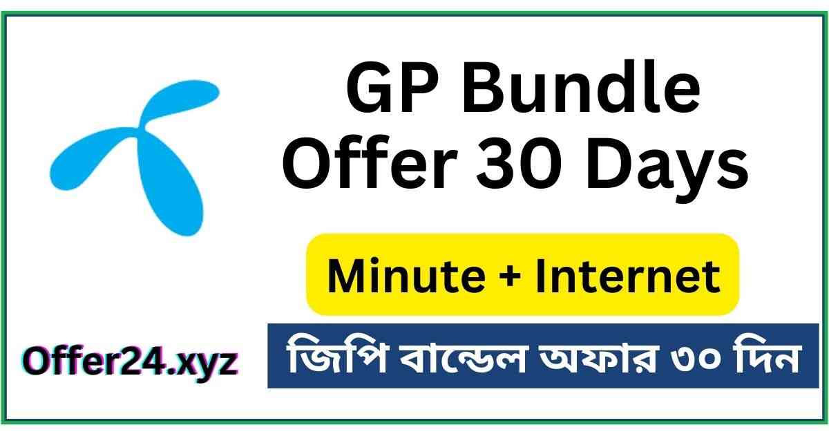 GP Bundle Offer 30 Days 2024