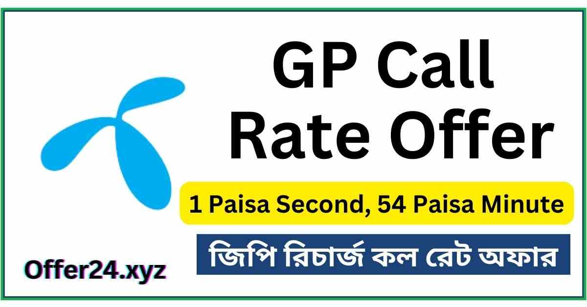 GP Call Rate Offer list