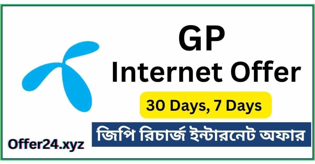 GP Internet Offer 30 Days 2024 Price list