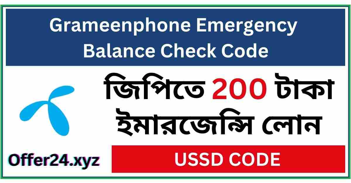 Grameenphone Emergency Balance Check Code