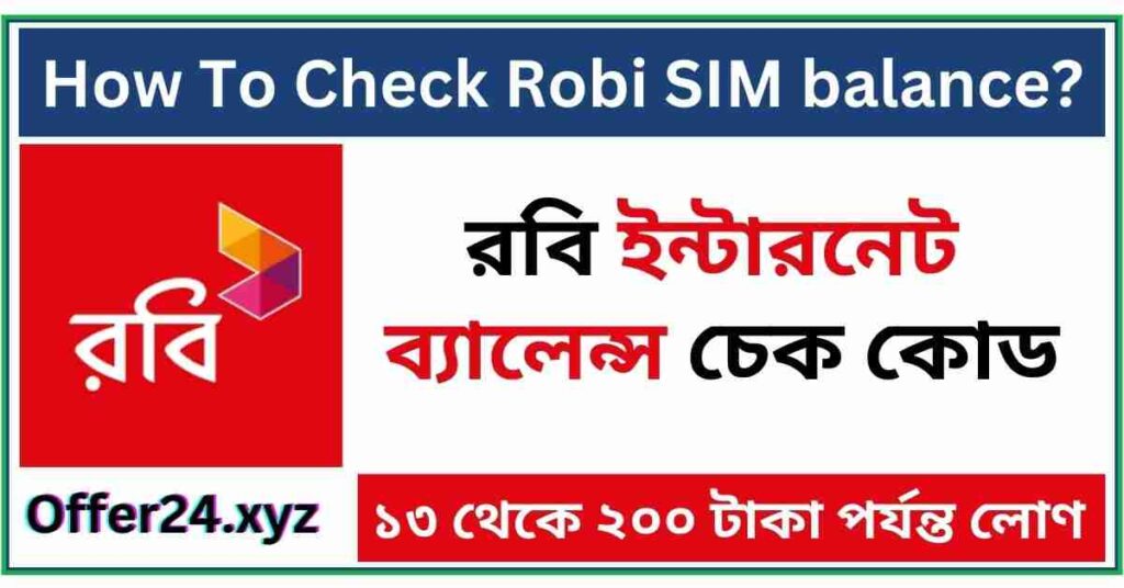 How To Check Robi SIM balance