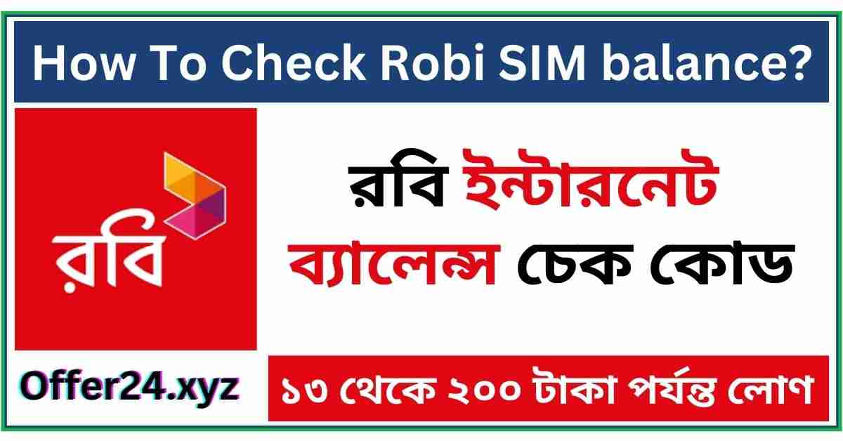 Robi SIM Balance Check Code