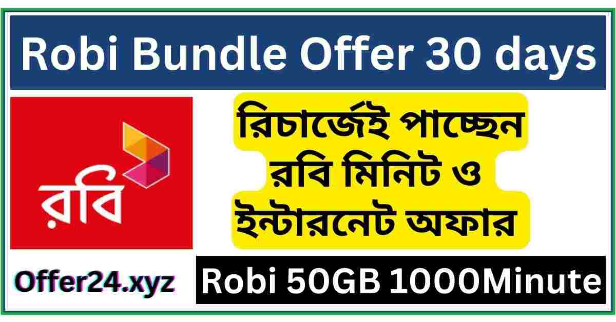 Robi Bundle Offer 30 Days 2024