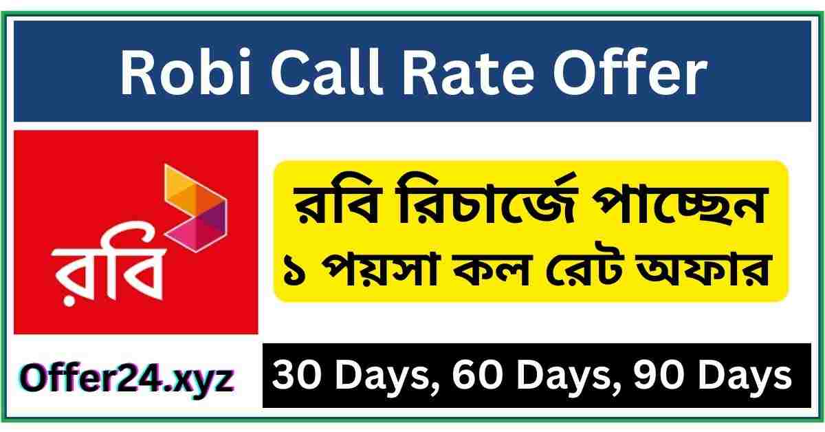 Robi Call Rate Offer 30 Days 2024