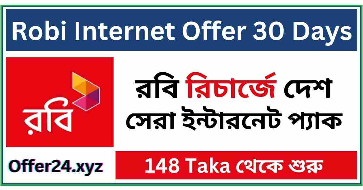 Robi Internet Offer 30 Days 2024