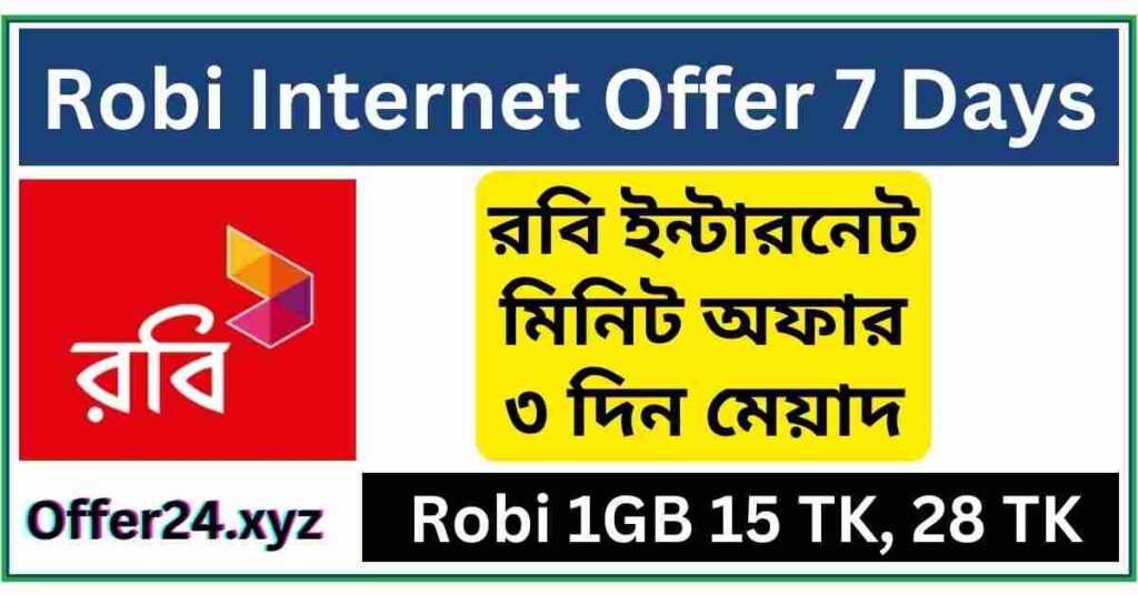 Robi Internet Offer 7 Days 2024