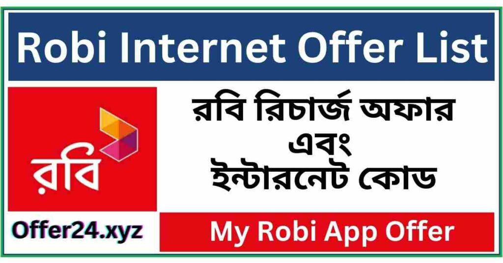 Robi Internet Offer 30 days list 2024