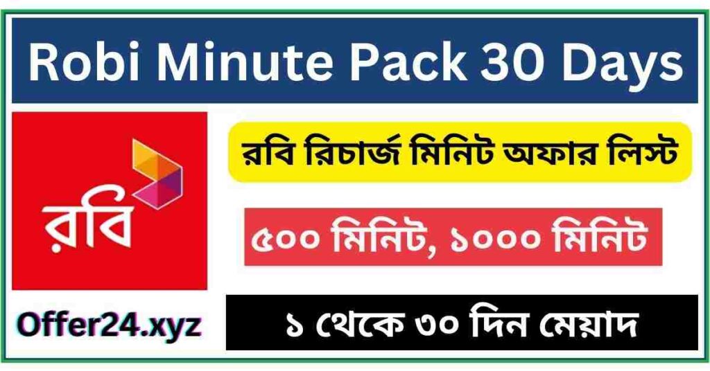 Robi Minute Pack 30 Days 2024